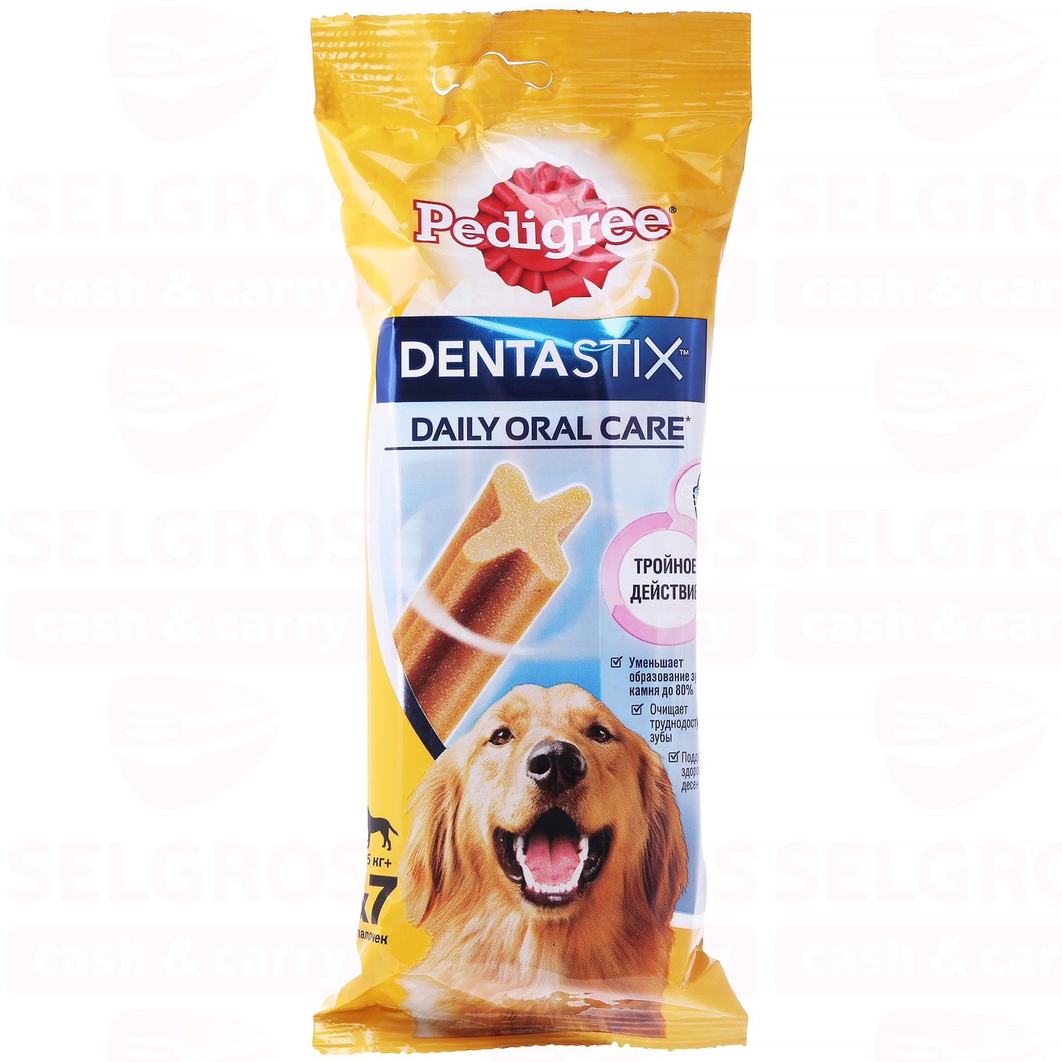 Pedigree Denta Stix 270 гр