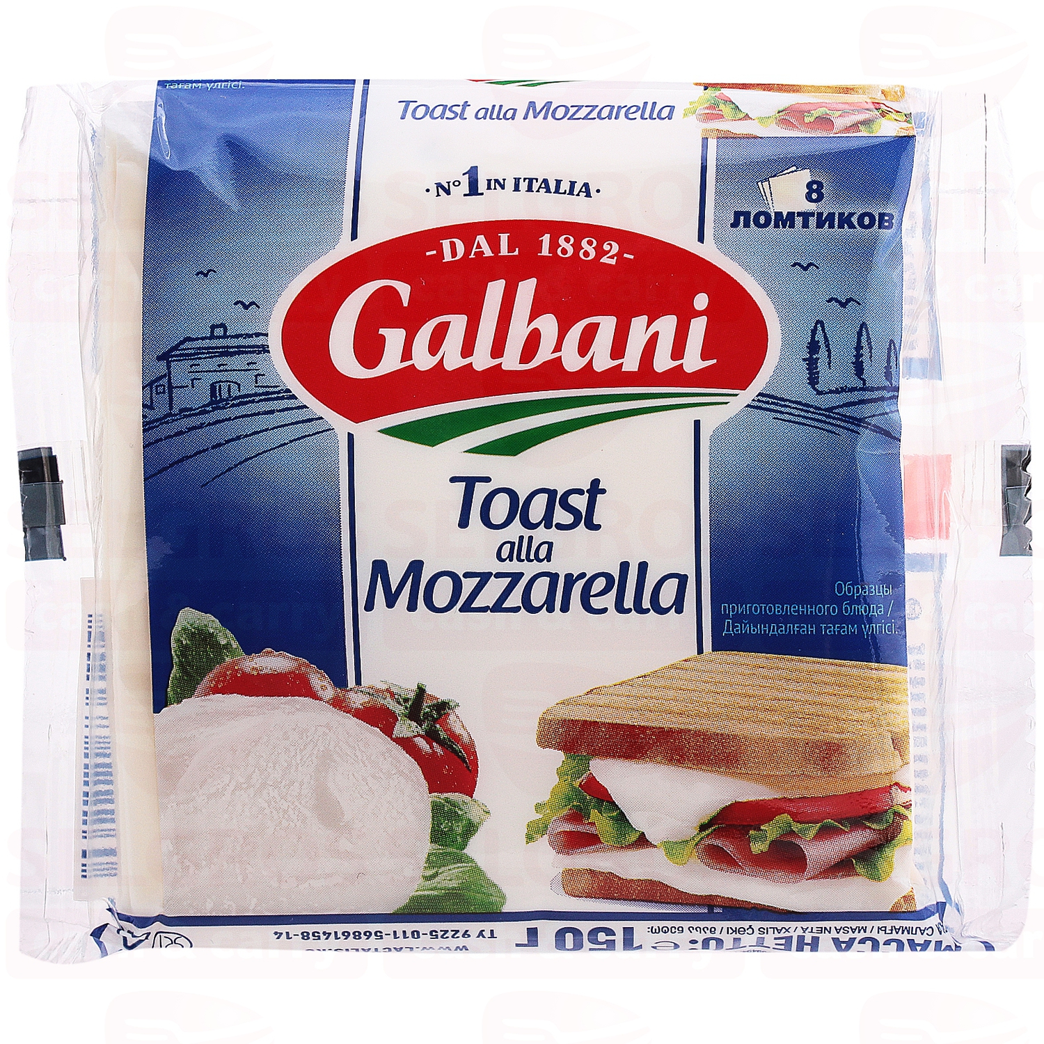 Galbani. Galbani сыр моцарелла 45. Сыр mozzarella Galbani. Сыр моцарелла мини Гальбани 150 г. Galbani сыр моцарелла 45 шар.