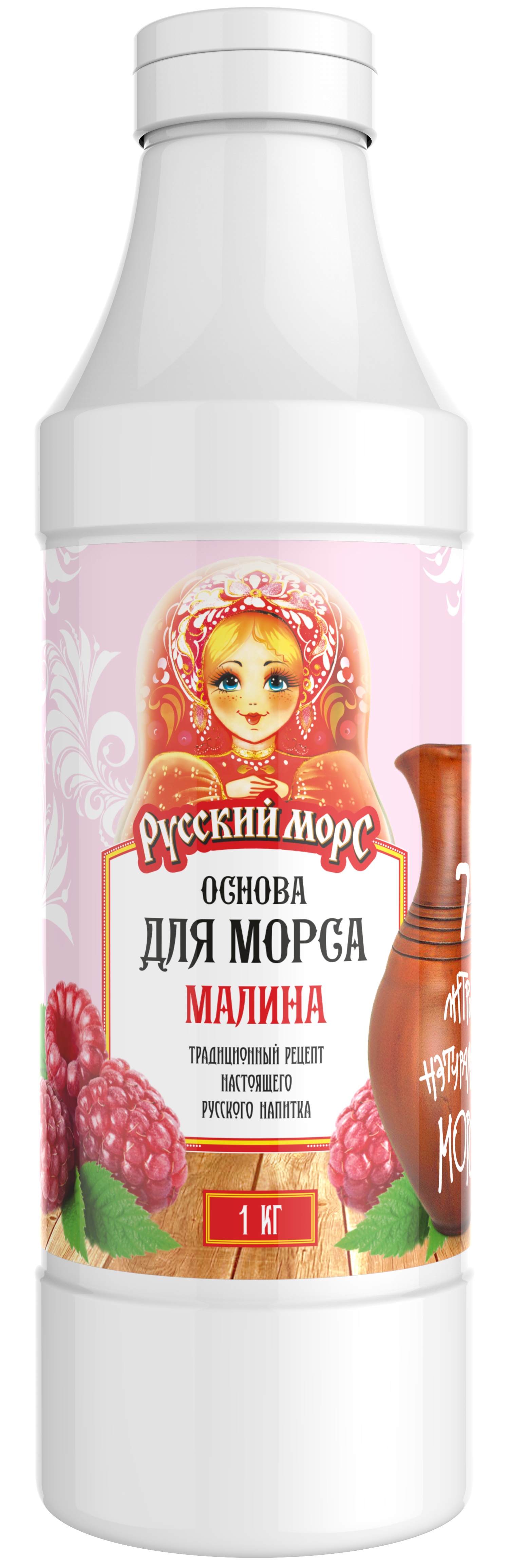 Основа для морса BARINOFF малина, 1кг