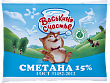 Сметана ВАСЬКИНО СЧАСТЬЕ 15%, 250г