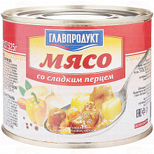 Мясо ГЛАВПРОДУКТ со сладким перцем, 525г