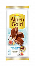 Шоколад молочный ALPEN GOLD C сушеным инжиром, кокосовой стружкой и соленым крекером, 85г