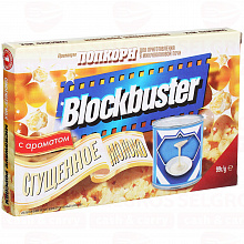 Попкорн BLOCKBUSTER сгущеное молоко, 99г