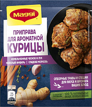 Приправа МАГГИ для ароматной курицы, 20г