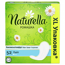 Ежедневные прокладки NATURELLA ромашка лайт 52шт