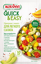 Приправа KOTANYI QUICK AND EASY с манго для легкого салата, 15г