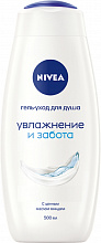 Гель для душа NIVEA увлажнение и забота, 500мл