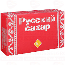 Сахар РУССКИЙ САХАР прессованный, 1кг