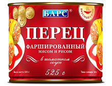 Перец фаршированный БАРС с мясом и рисом, 525г