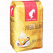 Кофе в зернах JULIUS MEINL юбилейный, 500г