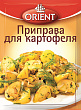 Приправа ORIENT для картофеля, 20г