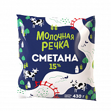 Сметана МОЛОЧНАЯ РЕЧКА 15%, 430г