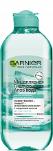 Мицеллярная вода GARNIER SKIN NATURALS гиалуроновая, алоэ, 400мл