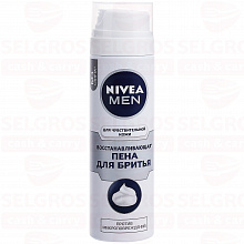 Пена для бритья NIVEA для чувствительной кожи, 200мл