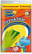 Перчатки хозяйственные CELESTA L, 1пара