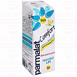 Молоко безлактозное PARMALAT 1,8%, 1л