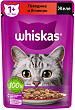 Корм для взрослых кошек WHISKAS влажный, желе, говядина и ягненок, 75г