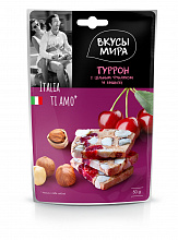 Туррон ВКУСЫ МИРА с цельным фундуком и вишней, 50г