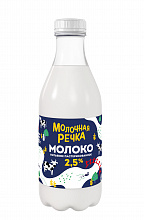 Молоко МОЛОЧНАЯ РЕЧКА пастеризованное, 2,5%, 930г