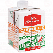 Сливки СВИТЛОГОРЬЕ 20%, 500г