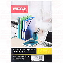 Этикетки самоклеящиеся PROMEGA LABEL А4, 25 листов/уп