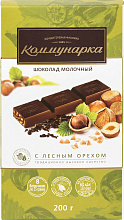 Шоколад молочный КОММУНАРКА с лесным орехом, 200г