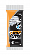 Станок бритвенный BIC METAL одноразовый 5 шт