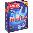 Соль для посудомоечных машин PACLAN BRILEO, 1кг