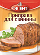 Приправа для свинины ORIENT, 20г