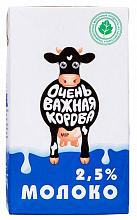 Молоко ОЧЕНЬ ВАЖНАЯ КОРОВА ультрапастеризованное, 2,5%, 1л