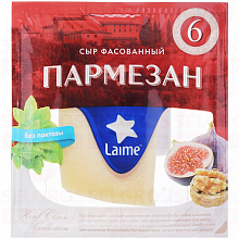 Сыр LAIME пармезан 6 месяцев 40%, 175г