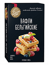 Мучная смесь ЗОЛОТОЕ УТРО вафли бельгийские, 400г